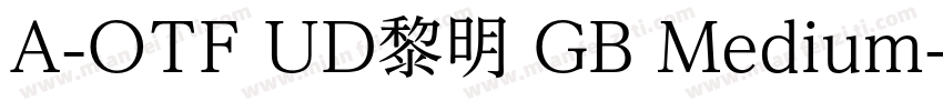 A-OTF UD黎明 GB Medium字体转换
